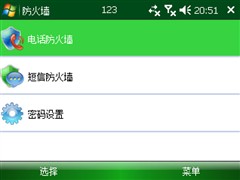 WM6.1��һƽ���&nbsp;ȫ����������i8����