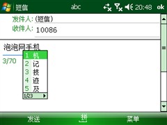 WM6.1��һƽ���&nbsp;ȫ����������i8����