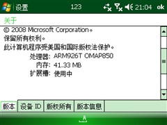 WM6.1��һƽ���&nbsp;ȫ����������i8����