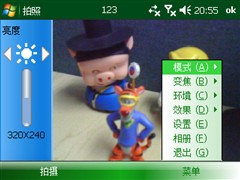 WM6.1��һƽ���&nbsp;ȫ����������i8����