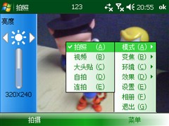 WM6.1��һƽ���&nbsp;ȫ����������i8����