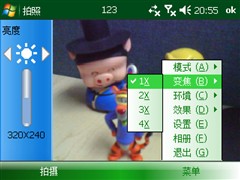WM6.1第一平民机 全键智能琦基i8评测