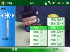 WM6.1��һƽ���&nbsp;ȫ����������i8����