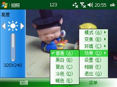 WM6.1第一平民机 全键智能琦基i8评测