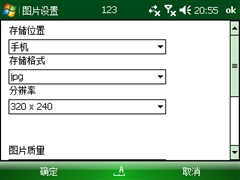 WM6.1��һƽ���&nbsp;ȫ����������i8����