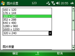 WM6.1��һƽ���&nbsp;ȫ����������i8����