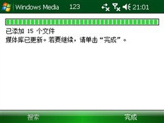WM6.1��һƽ���&nbsp;ȫ����������i8����