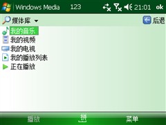 WM6.1��һƽ���&nbsp;ȫ����������i8����