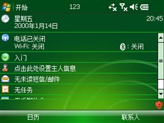 WM6.1��һƽ���&nbsp;ȫ����������i8����