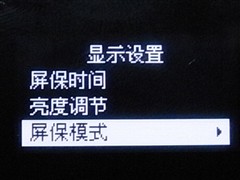纯音超薄带FM收音机 海畅PC10全评测
