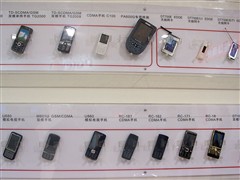 08通信展:大唐电信 专注TD再掀3G风暴