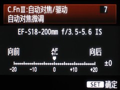 外续传承-内蕴革新 佳能50D详测报告