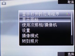 国际大厂G3诚意之作 诺基亚6788i评测 