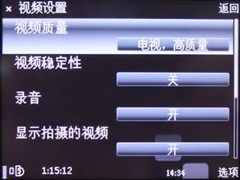 国际大厂G3诚意之作 诺基亚6788i评测 