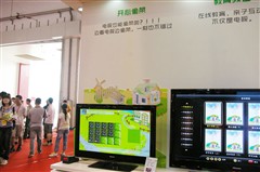 致力绿色科技 海信液晶TV参展SINOCES 