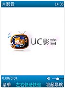 UC影音2.2正式版开启手机影音娱乐 