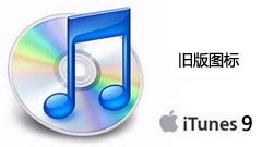 iTunes 10中文版实用体验 