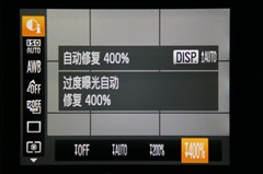 f2.0大光圈+HS系统 佳能S95评测报告 