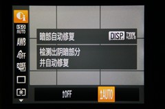 f2.0大光圈+HS系统 佳能S95评测报告 