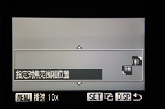 f2.0大光圈+HS系统 佳能S95评测报告 