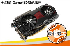 NV最给力显卡！27款非公版GTX460横评 