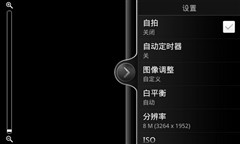 A9191渴望秒杀苹果 HTC DesireHD评测 