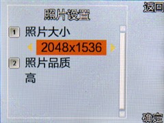 全精钢机身双卡双待手机 金立A800评测 