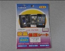 Android系统平板!爱国者E700岁末套装 