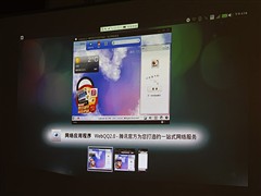 手机+电脑合体 摩托罗拉ATRIX 4G试用 