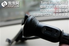 贝尔金TuneBase FM 