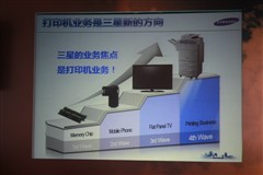 三星新品！全城WIFI打印不受“线”制 