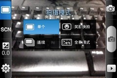 GALAXY盖世时尚触控机 三星S5660评测 