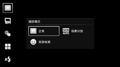 拍照对比 3款Android旗舰叫板iPhone4 