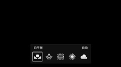 拍照对比 3款Android旗舰叫板iPhone4 