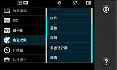 拍照对比 3款Android旗舰叫板iPhone4 