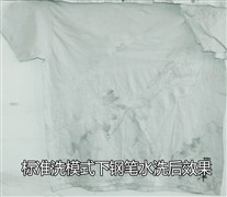 不放水也能洗衣服？三洋高端滚筒评测 