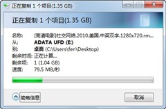 7小时续航更强劲! Acer 4830TG最评测 