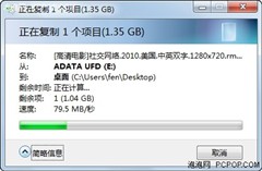 USB3.0渐成主流? 台北电脑展看点猜测 