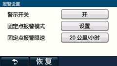 才貌双收语音王！任我游N510上路实测 