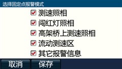 才貌双收语音王！任我游N510上路实测 