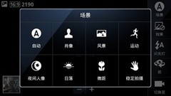 双核3G双网双待机 摩托罗拉XT882评测 