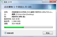 必备USB3.0! 2011下半年NB购买趋势汇 