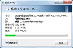 必备USB3.0! 2011下半年NB购买趋势汇 