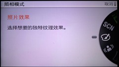 内外兼修的俏皮微单 索尼NEX-C3评测 