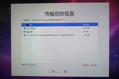 华丽丽的邂逅 当低配版MBP遇上SSD… 