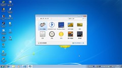 爸妈不会用WIN7！十大速成法帮你解决 