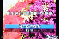 另辟蹊径造就最小微单 宾得Q抢先试用 