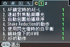 另辟蹊径造就最小微单 宾得Q抢先试用 