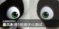���۸���!����Ӱ��5��Ƶ�Ż����޲���