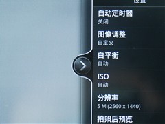 双核心双摄像头 HTC夺目3D X515m评测 